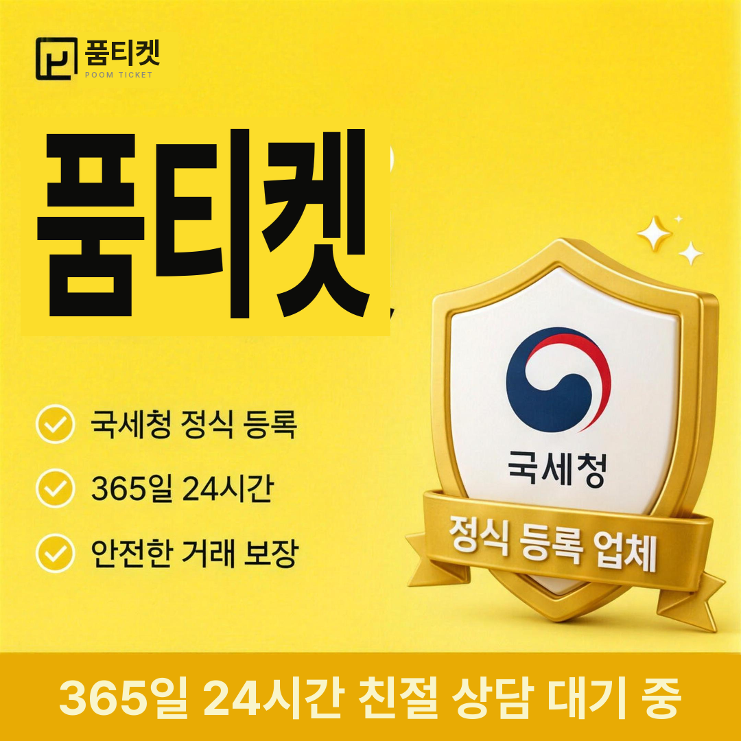 업체 확인 기준 소액결제 업체 안내 케러셀 카드 1