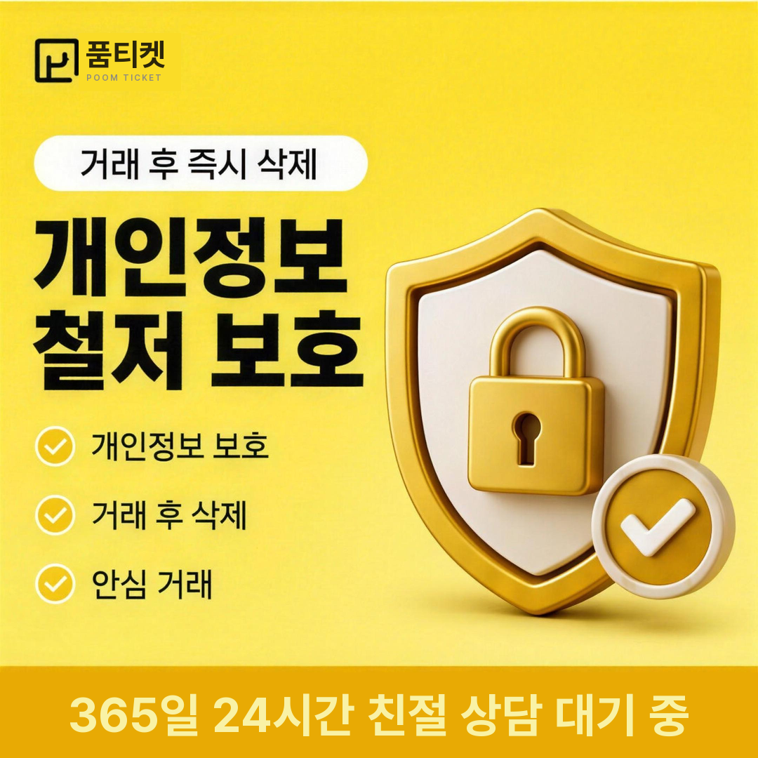 통신사 정책 소액결제 업체 안내 케러셀 카드 6