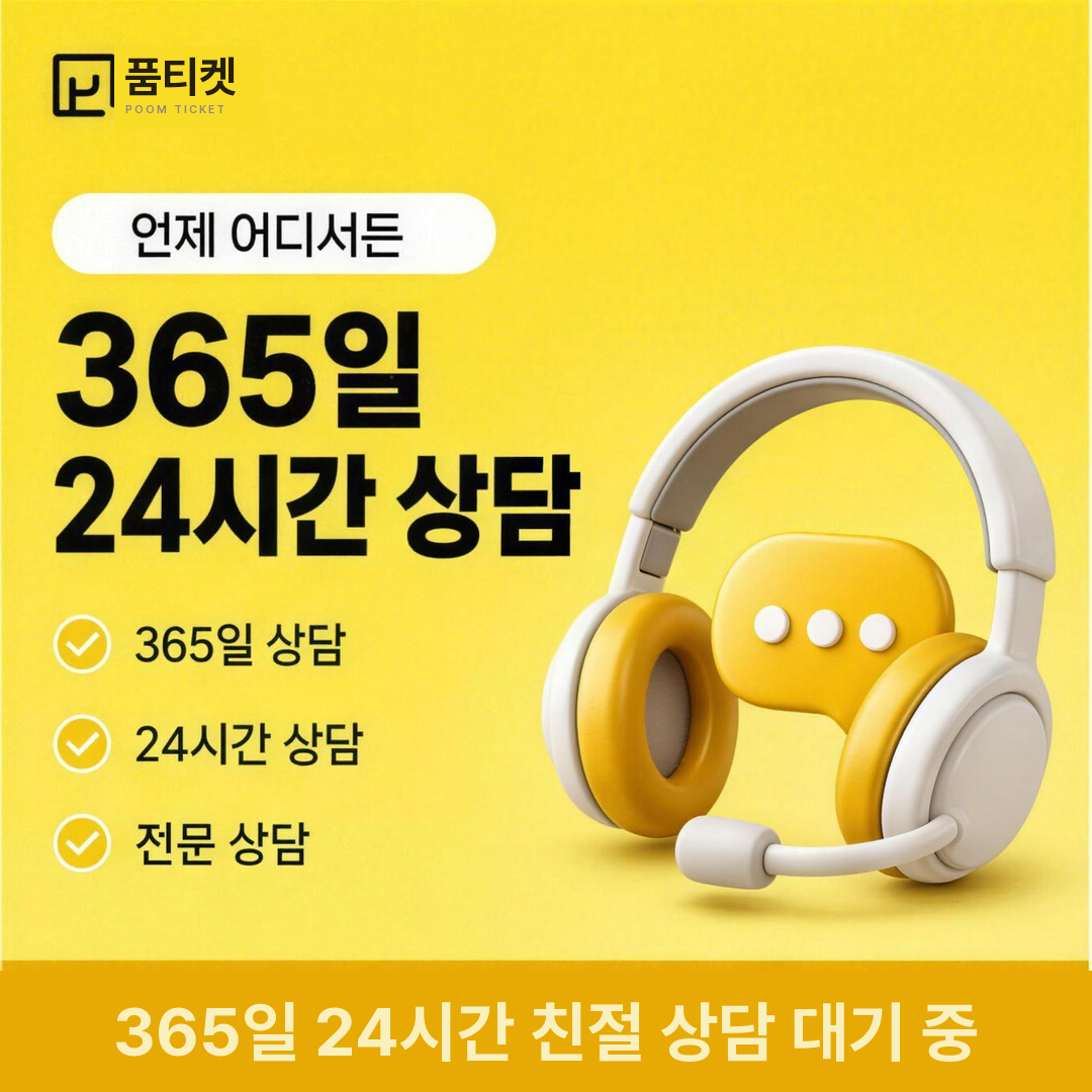 이용 사례 소액결제 업체 안내 케러셀 카드 8