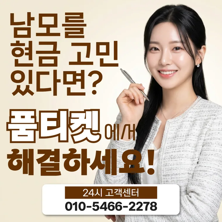 자주 묻는 질문에서 이어 보는 업체 확인 기준 소액결제 업체 카드