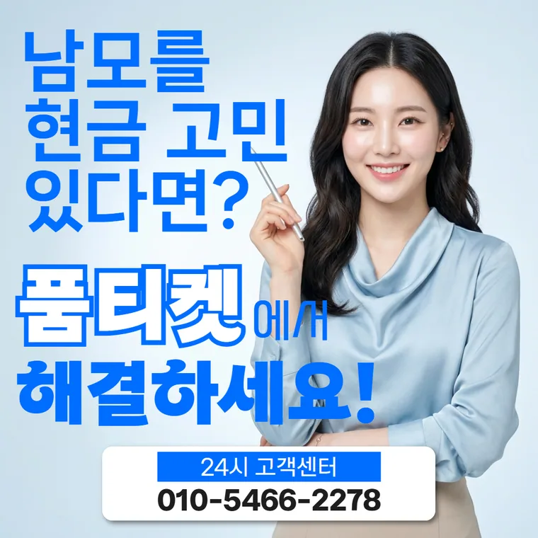 자주 묻는 질문에서 이어 보는 점검 항목 소액결제 업체 카드