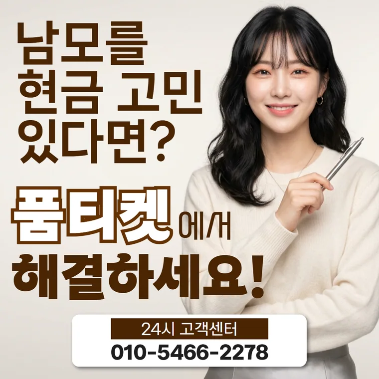 업체 비교법에서 이어 보는 안전 확인 소액결제 업체 카드