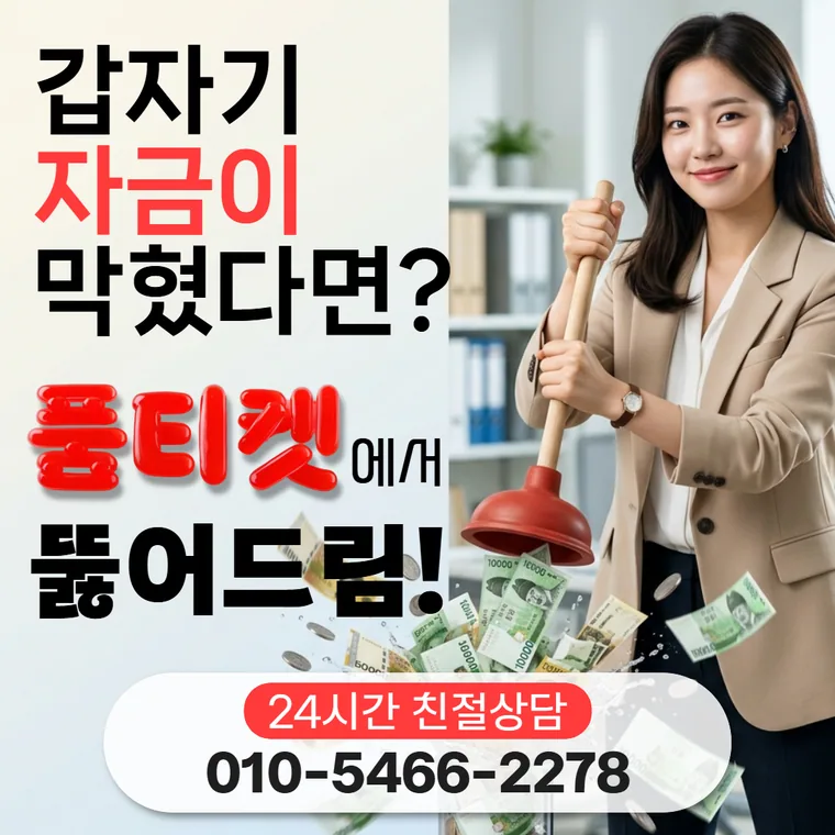 업체 비교법에서 이어 보는 수수료 기준 소액결제 업체 카드
