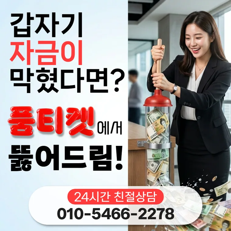 소액결제 업체 금액 예시를 정리한 대표 안내 이미지