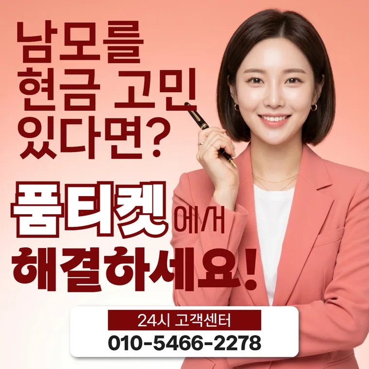 소요 시간에서 이어 보는 결제 차단 해제 소액결제 업체 카드