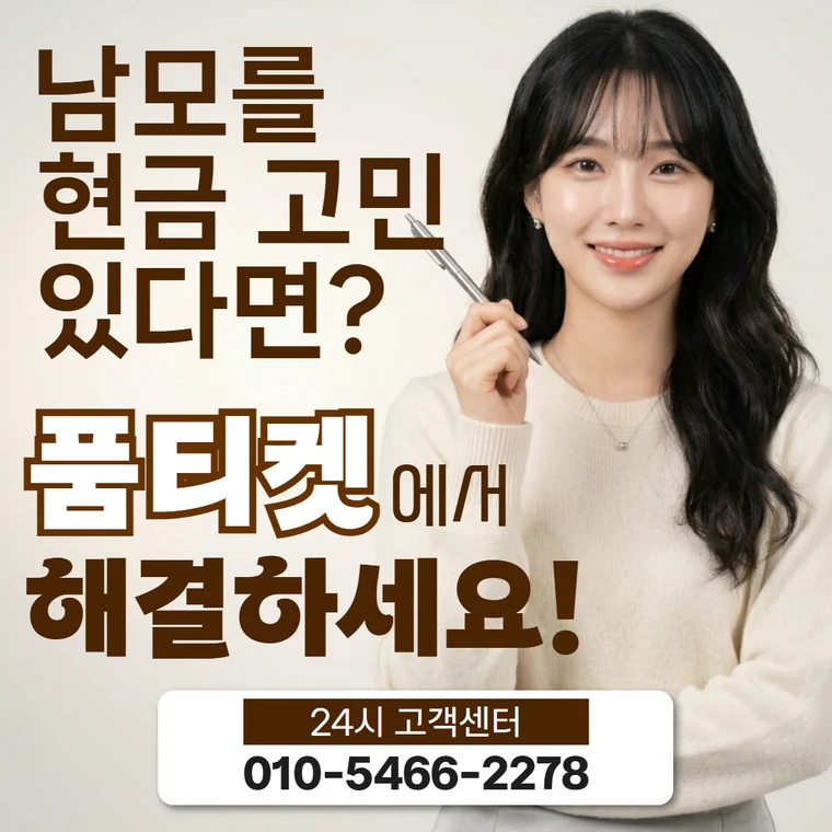 이용 사례에서 이어 보는 문의 안내 소액결제 업체 카드